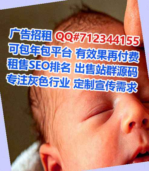 畲族生子药业事务所